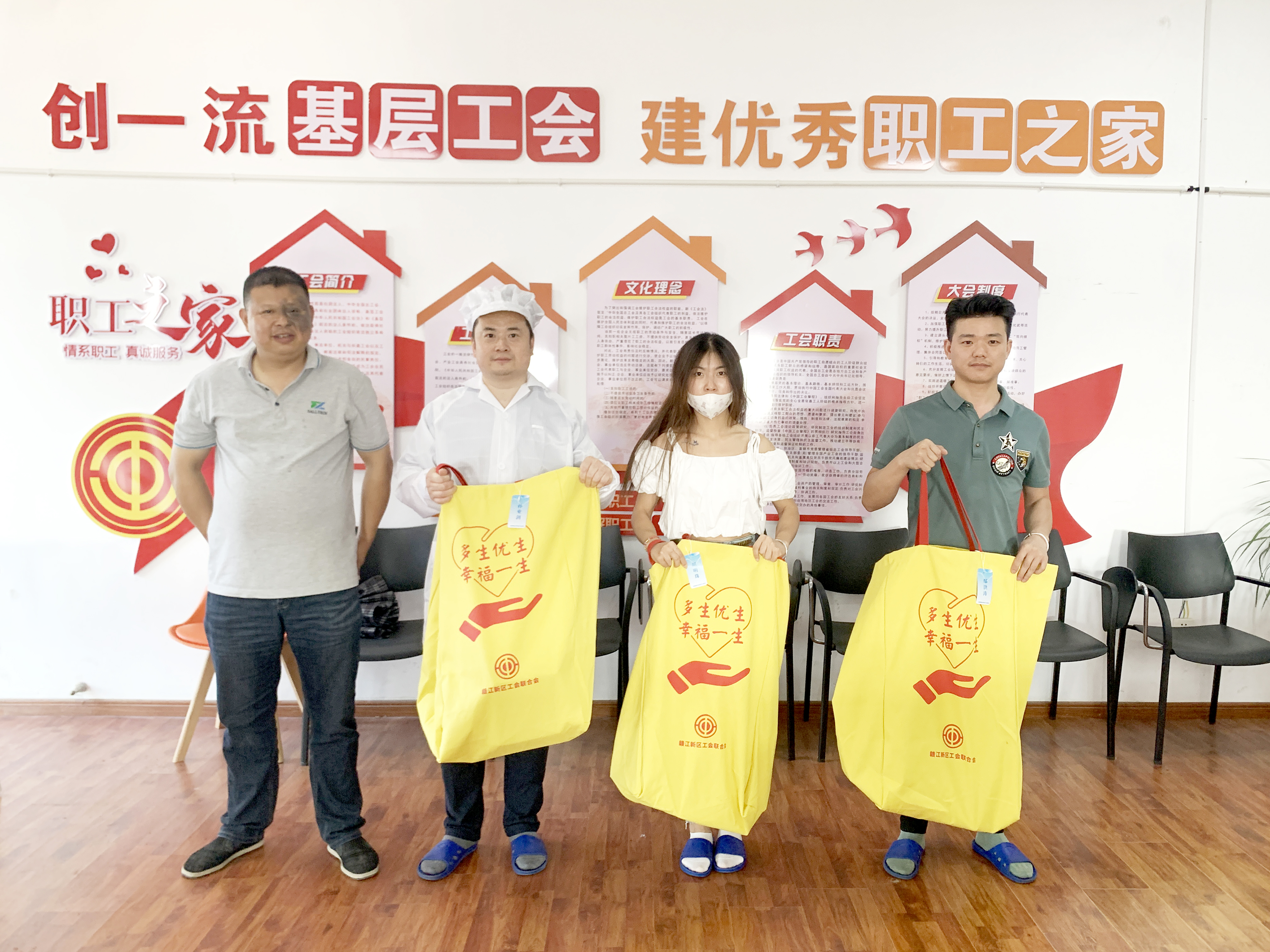 赣江新区工会联合会走进bb贝博中国官网集团开展&ldquo;慰问二胎家庭&rdquo;活动